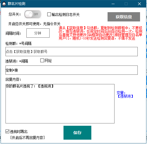 高级功能首页-api
