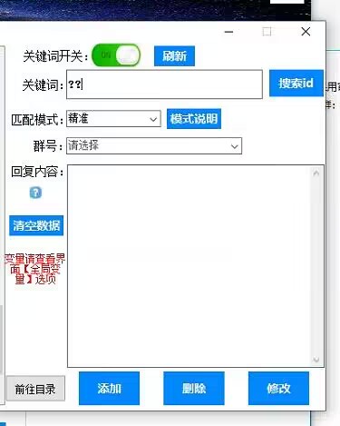 高级功能首页-api